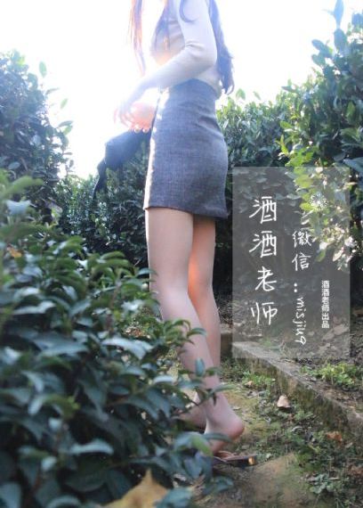 短裙真空公车h校花学生程雪柔_BD国语免费观看电视剧